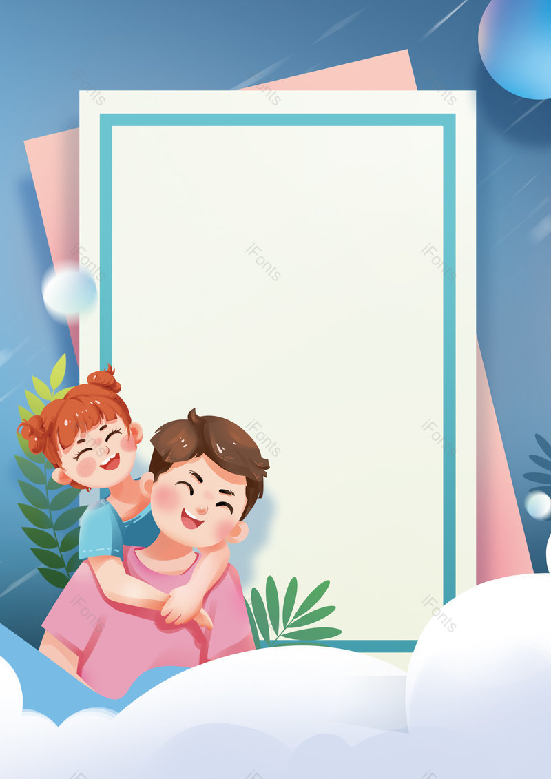 父亲节卡通父亲背女儿父女开心笑背景图,插画/手绘图,插画/手绘图库,插画/手绘图下载,插画/手绘